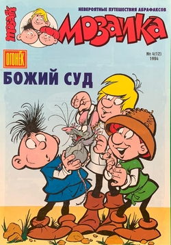 Russland